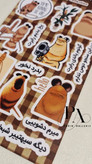پک استیکر مارکوس 🦗💛