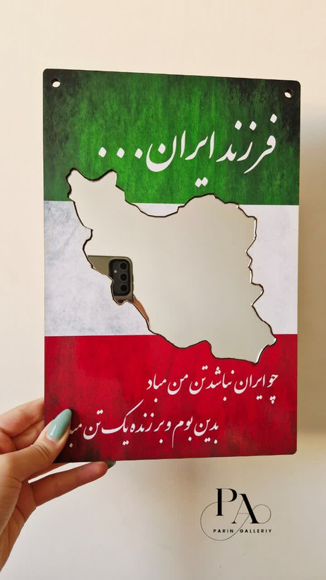 آینه دیواری چوبی فانتزی 🪞✨️