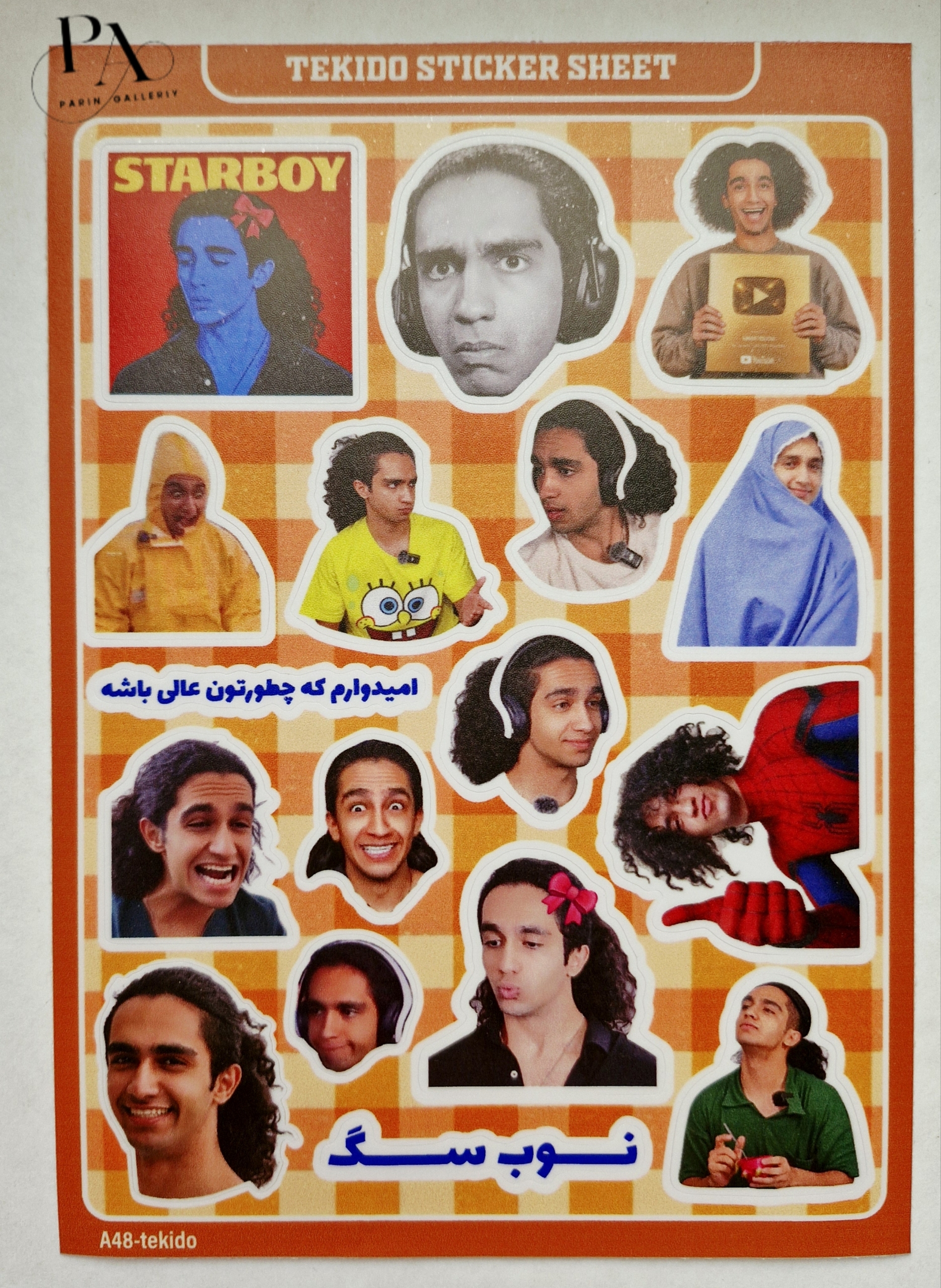 پک استیکر نیما تکیدو 🎀🗿